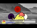 東方十王府　STAGE１４