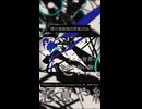 【既存楽曲復活祭2026夏】こんな世界の悪意や紛い物にまみれて生きていたくないなら【夢ノ結唱ROSE】