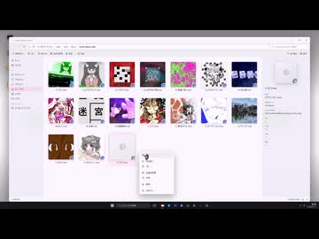 植田モアイ 1st Album『モニア』全曲クロスフェード