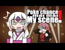 Poké chance mai2 My scene! 5