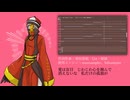【UTAUカバー】ユーエンミー／虚音イフ【調声晒し】