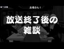 [会員専用]色塗りかくれんぼゲームの振り返り
