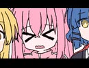 【手描き】風呂キャンぼっちちゃん