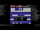 まったり魔城伝説Ⅱ大魔司教ガリウス　#24