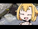 気まぐれOИEちゃん ＃２ ぐねぐね