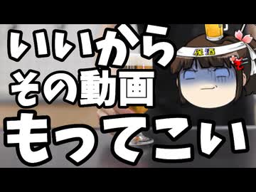中道が先にしたいのは国民生活じゃなくて中傷動画だろ？