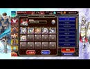 千年戦争アイギス-ユリナ戦記：海洋のスライム化 イベユニ+サンタアリサちゃん