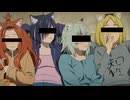 佐倉市役所環境保全課のヤニ