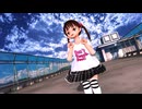 【MMD】しあ式ロリでダーリンダンス