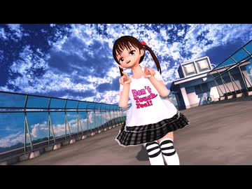【MMD】しあ式ロリでダーリンダンス