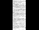 移動祝祭日〜元放送部の奇妙な朗読〜