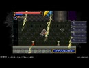 まったり悪魔城ドラキュラサークルオブザムーン　#33