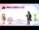 陸上AI第0章後編