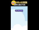 「優秀な遺伝子を絶やす気？w」と孫産め攻撃をする義母 → 不妊の原因を提示して全員まとめて慰謝料請求した結果ww
