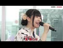 歌枠公式2026夏 MC 贅肉ちゃん歌唱シーンまとめ