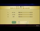 龍の国ルーンファクトリー part.321「スバル視点」Switch２ プレイ動画