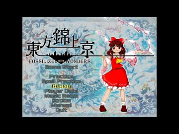 【TAS】東方錦上京　～ Fossilized Wonders. Lunatic 魔理沙 Red2 44.88億