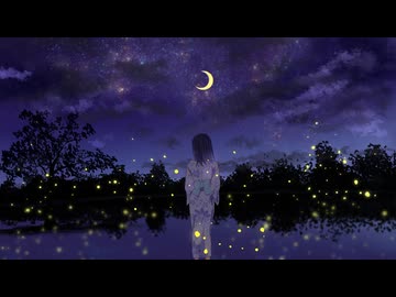ただのP - 燈る螢、惚たる今際（feat. IA）Music Video