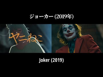 ヤニねこ OP元ネタ超完全版(ロゴネタ含む)