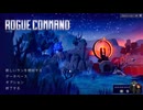 【ゆっくり実況】雑に遊ぶローグライク六作目【Rogue Command】