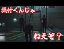 ヘルニアエージェントの鮮やかな「お掃除」【HITMAN】