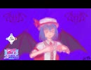 【第18回東方ニコ童祭】常日頃新しきものを希ふ 幼き月の孜々の奏では【東方ニコレクション】