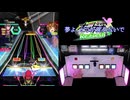 【オンゲキ手元】Λlteration [MAS] AB+(理論値)