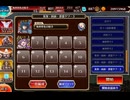 【英傑の塔】第32階層 178080pt【千年戦争アイギス】