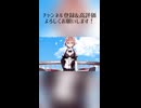 【ただ地を這う】敗北の少年/kemu Covered by AlphaLD
