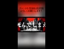 【加害者になればいい】フィクサー/ぬゆり Covered by AlphaLD