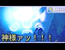 【実況】ここに！神様がいるっ！ #12【Tides of Tomorrow】