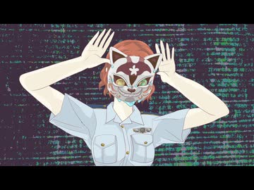 【手描きOC】フォニイ / メスカル【Vocodlexカバー】