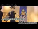 【ニコカラ】キネティックタウン【on vocal】-1