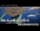 【ニコカラ】キネティックタウン【off vocal】+1