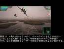 【ゆっくり解説】とりあえず2000いきたい凡夫のためのスターフォックス3【カタリナ】