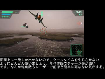 【ゆっくり解説】とりあえず2000いきたい凡夫のためのスターフォックス3【カタリナ】