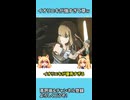 イオリニキが強くてワロタ。