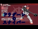 【バトオペ2#130】紅き龍騎兵団達のバトオペ激戦区！シーズンFo part31 ドラグーンのスナイパー／パルスオストガロアB0