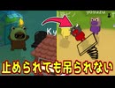 ある男がポリスに止められた日にキルが発生しなかった。しかし吊られたのは別の人物だった。それはなぜか？【Feign / ふぇいん 】