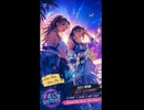 AIと友に名曲を追い続ける嶮しい旅路