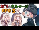 ちょいと強いもちほっぺに要注意！？