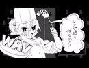 【KAITO・銀花】音源吐露【カバー】