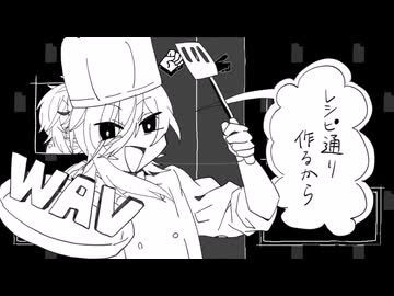 【KAITO・銀花】音源吐露【カバー】