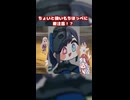 ちょいと強いもちほっぺに要注意！？