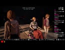 【LIFE IS STRANGE #36 】 ライフイズストレンジ初見プレイ/ポンララ