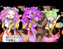悶絶Cusaiko・NyanNyanこれマジ？ック.悶絶少年調教RUNE