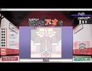 漢字でGOGO!ムービー Part4