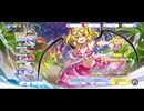 東方アルカディアレコードムービー Part2