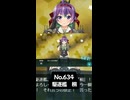 S【艦これ】No.634　桐（きり）【艦娘ドロップ】※2026夏イベE1-3掘り