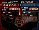 三国志大戦3 八卦で司空を目指す その7